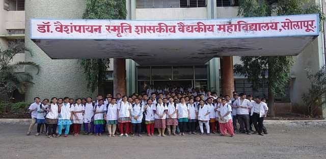 Dr_Vaishampayan_Memorial_Government_Medical_College
